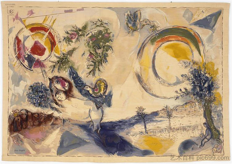 博物馆入口上方的戈布林“马克·夏加尔信息图书馆” Gobelin above the entrance of the Museum "Message Biblique Marc Chagall" (1971; Saint-paul-de-vence,France  )，马克·夏加尔