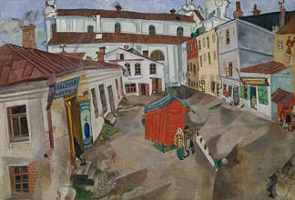 维捷布斯克市场 Marketplace in Vitebsk (1917)，马克·夏加尔