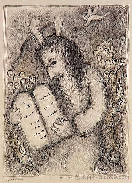 摩西 Moses (1972; Saint-paul-de-vence,France ),马克·夏加尔
