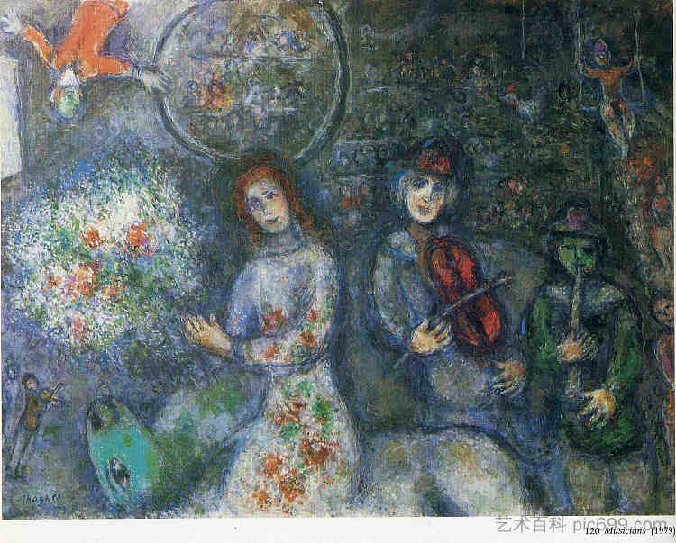 音乐家 Musicians (1979; Saint-paul-de-vence,France ),马克·夏加尔