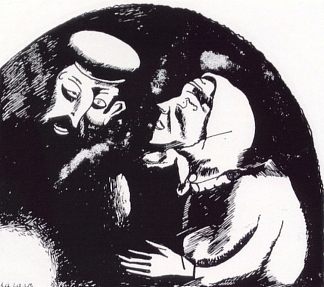 老人和老妇人 Old Man and Old Woman (c.1915; Liozna,near Vitebsk,Belarus                     )，马克·夏加尔