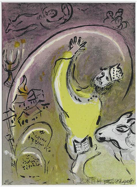 所 罗 门 Solomon (1956; France ),马克·夏加尔