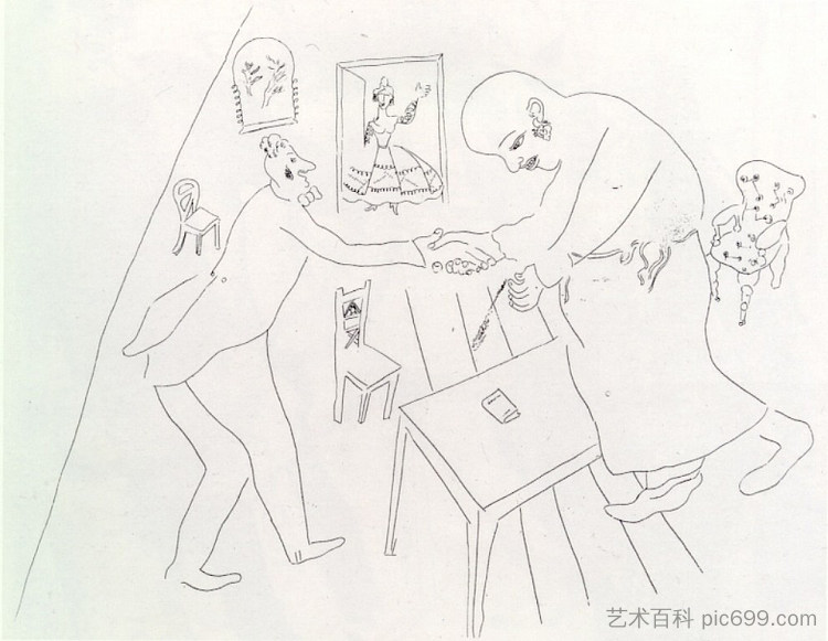 奇奇科夫告别马尼洛夫 Tchitchikov's farewell to Manilov (c.1923; Paris,France ),马克·夏加尔