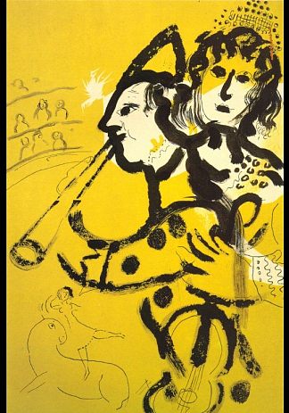 小丑音乐家 The clown musician (1957; France                     )，马克·夏加尔