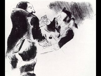 存款 The deposit (c.1923; Paris,France                     )，马克·夏加尔