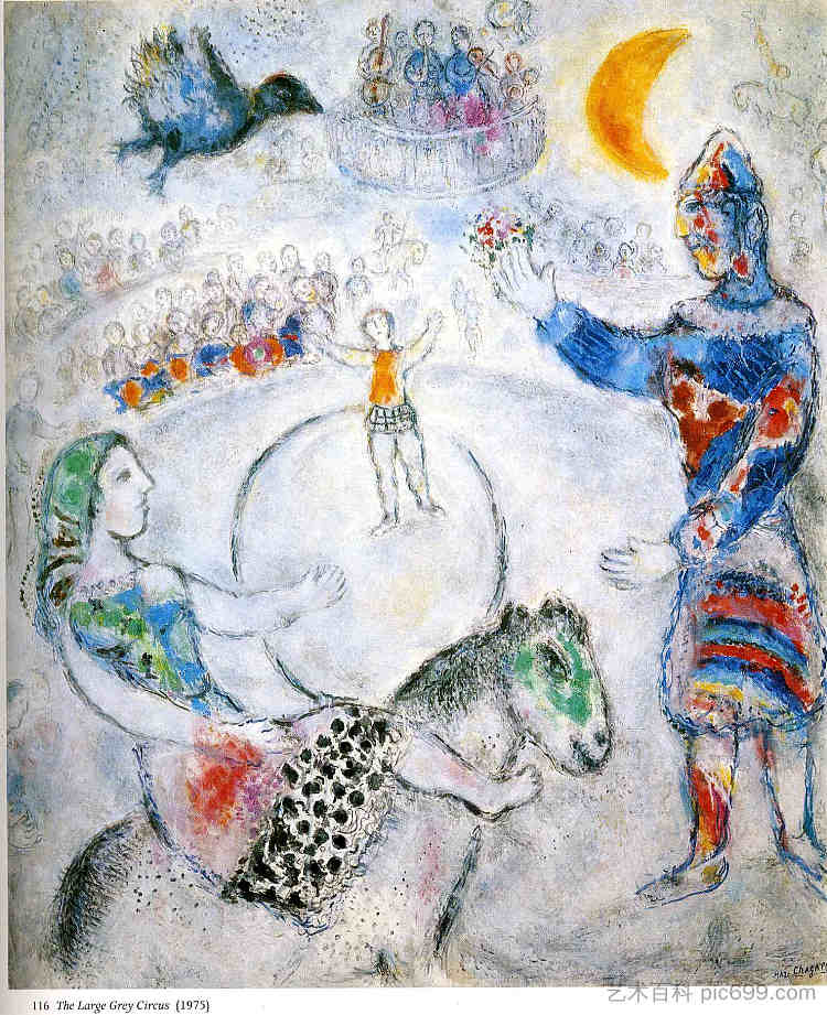 大型灰色马戏团 The large gray circus (1975; Saint-paul-de-vence,France ),马克·夏加尔