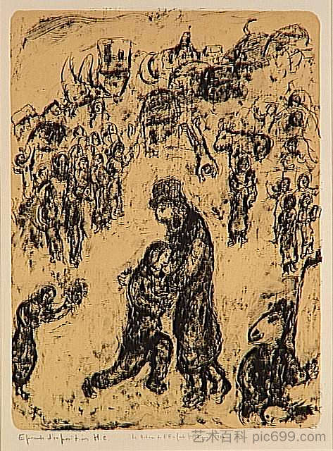 浪子回头 The return of the prodigal son (1975; Saint-paul-de-vence,France ),马克·夏加尔