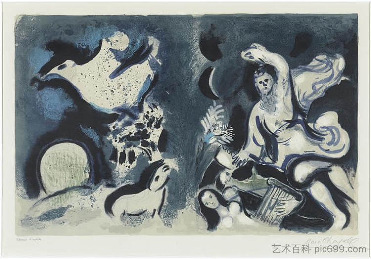 无题（圣经封面） Untitled (The cover of Bible) (1960; France  )，马克·夏加尔