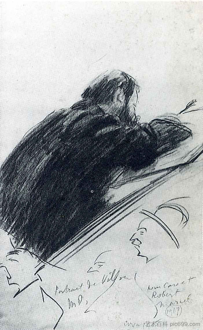 雅克·维隆的肖像 Portrait of Jacques Villon (c.1905; Paris,France  )，马塞尔·杜尚