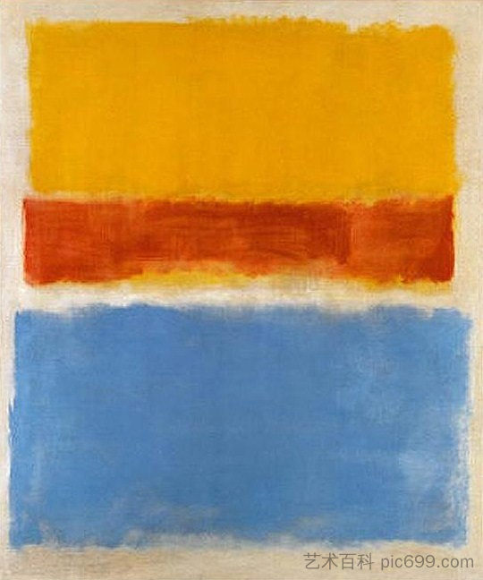 无题（黄色、红色和蓝色） Untitled (Yellow, Red and Blue) (1953)，马克·罗斯科