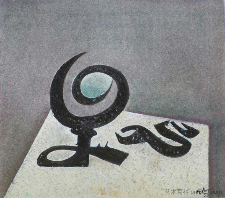 书法静物3号 Calligraphic Still Life No. 3 (1958)，马克·托比