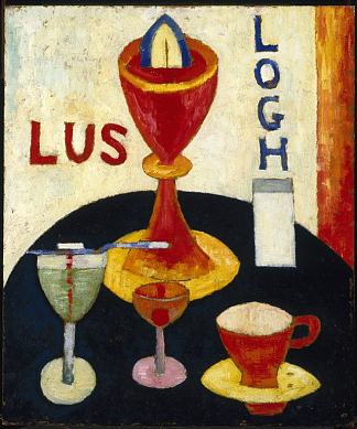 帅气的饮料 Handsome Drinks (1916)，马斯登·哈尔特里