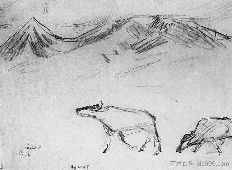 亚拉腊 Ararat (1912)，马蒂罗斯