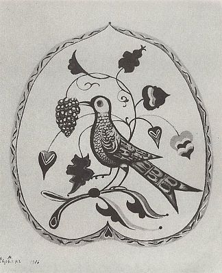 亚美尼亚艺术家联盟的标志 The emblem of the Union of Armenian Artists (1916)，马蒂罗斯