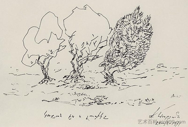 三棵树（凯特、卢西克和我） Three Trees (Kate, Lusik and me) (1971; Armenia  )，马蒂罗斯