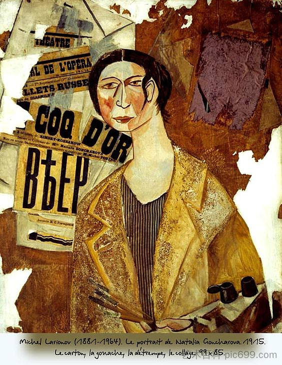 娜塔莉亚·贡恰洛娃 Natalia Goncharova (1915)，哈伊尔·拉里奥诺夫