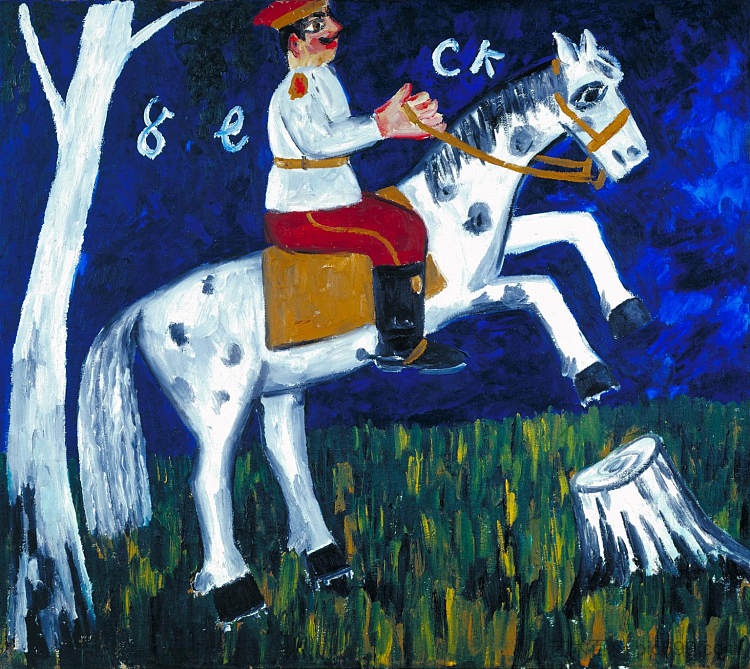 骑马的士兵 Soldier on a Horse (1911)，哈伊尔·拉里奥诺夫