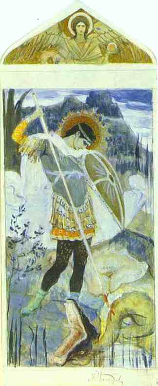 圣乔治和龙 St. George and Dragon (1900)，米哈伊尔·涅斯捷罗夫