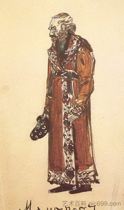 老执事马米罗夫（歌剧《女魔法师》的服装设计） Mamyrov, the old deacon (Costume design for the opera "The Enchantress") (1900; Russian Federation  )，米哈伊尔·弗贝鲁尔