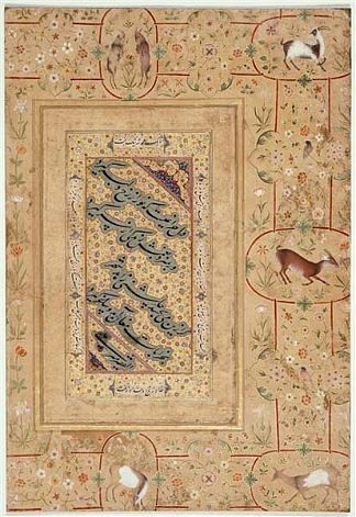 波斯书法 Persian calligraphy，米尔阿里