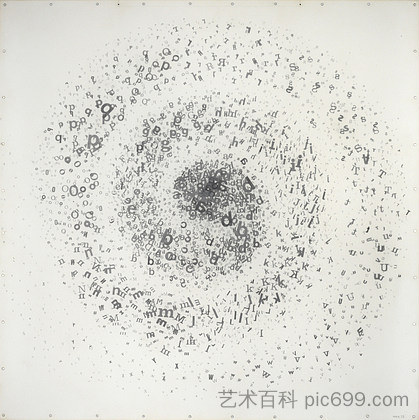 无题（选自“图形对象”系列） Untitled (From the series Graphic Objects) (1972)，米拉·申德尔