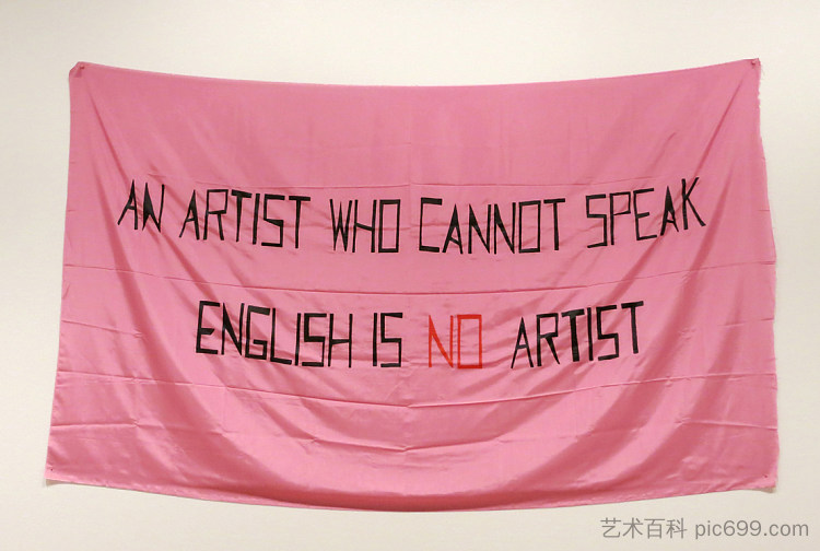 不会说英语的艺术家不是艺术家 An Artist Who Cannot Speak English Is No Artist (1992)，姆拉登·斯蒂利诺维奇