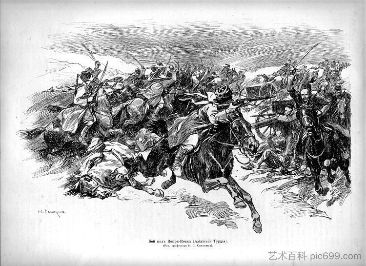 凯普里·凯手下的战斗 The Battle Under Kepri Kay (1914)，米科拉·萨莫基什