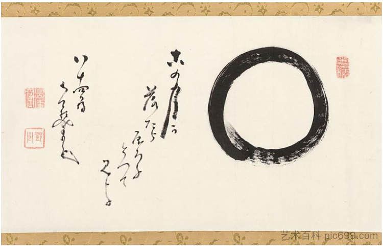 恩索与一首诗 Enso with a Poem (1922)，中原南天棒