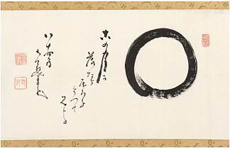 恩索与一首诗 Enso with a Poem (1922)，中原南天棒