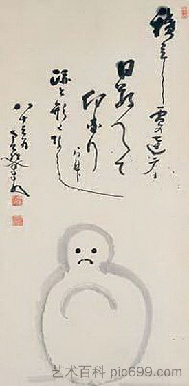 雪人达摩 Snowman Daruma (1921)，中原南天棒