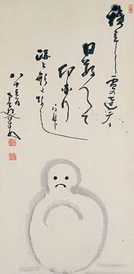 雪人达摩 Snowman Daruma (1921)，中原南天棒