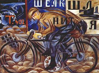 骑 单车 Cyclist (1913)，冈察洛娃