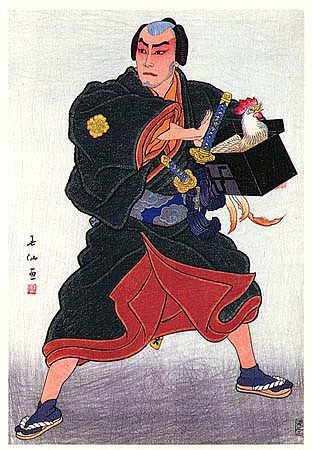 市川贞二 饰 宿根太郎 Ichikawa Sadanji as Sukune Taro (1928)，名取俊泉