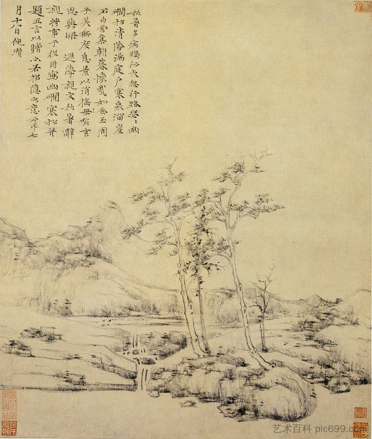 远处的冷流松 The Distant Cold Flow Pine，倪赞