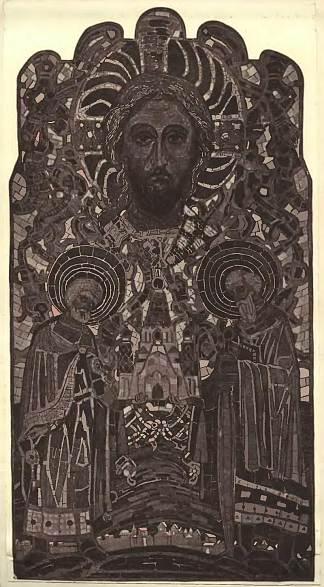 基督是救主。圣彼得和圣保罗。 Christ the saviour. Saint Peter and Saint Paul. (1906)，尼古拉斯·罗瑞奇