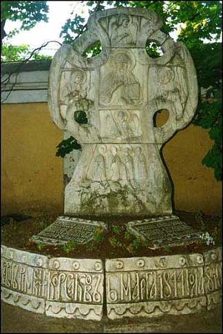 里姆斯基-科萨科夫墓碑 Headstone of Rimsky-Korsakov  grave (1908)，尼古拉斯·罗瑞奇