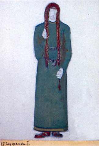 仆人 Servant (1912)，尼古拉斯·罗瑞奇