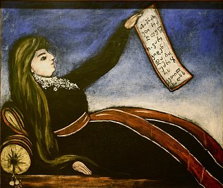 沙发上的格鲁吉亚女人 Georgian woman on a couch，皮罗斯马尼