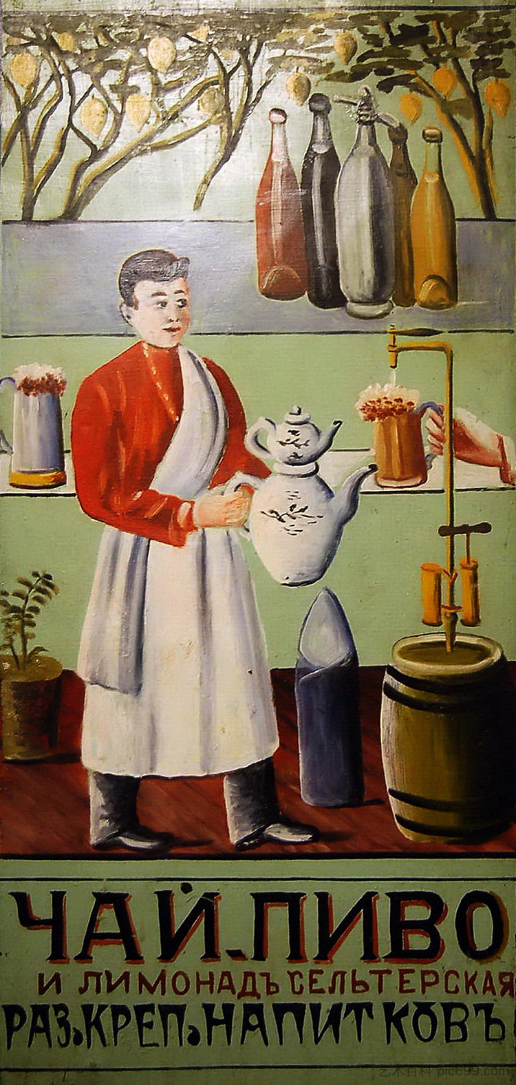 茶,柠檬水,啤酒和烈酒饮料 Tea, lemonade, beer and liquor drinks,皮罗斯马尼