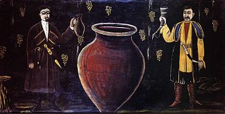 两个格鲁吉亚人在一个巨大的酒罐旁（Quevri） Two Georgians by a Giant Wine Jar (Quevri)，皮罗斯马尼