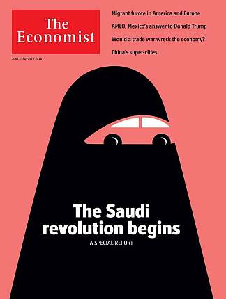 沙特革命开始 The Saudi Revolution Begins (2018)，野间酒吧