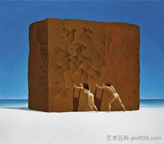 推 Push (2003)，尼曼·马斯里亚迪