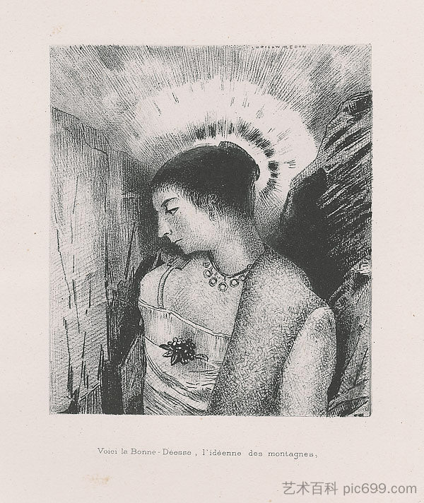 这是善良的女神，山的伊达亚母亲（图版15） Here is the Good Goddess, the Idaean mother of the mountains (plate 15) (1896)，奥迪隆·雷东