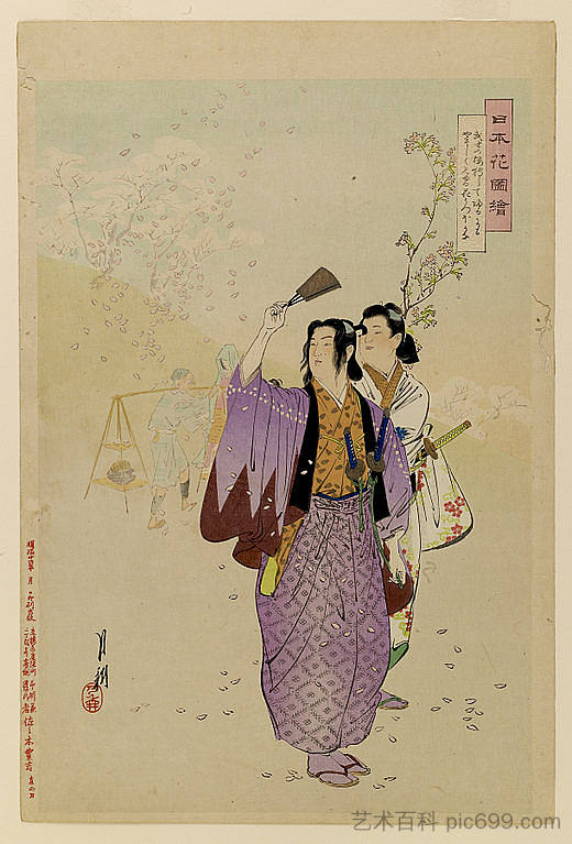 日本花子 Nihon hana zue (1893)，尾形月耕