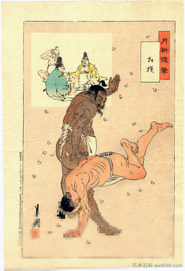 相扑选手 Sumo wrestlers (1899)，尾形月耕