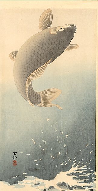 跳鲤 Leaping Carp (c.1910; Japan                     )，小原古邨