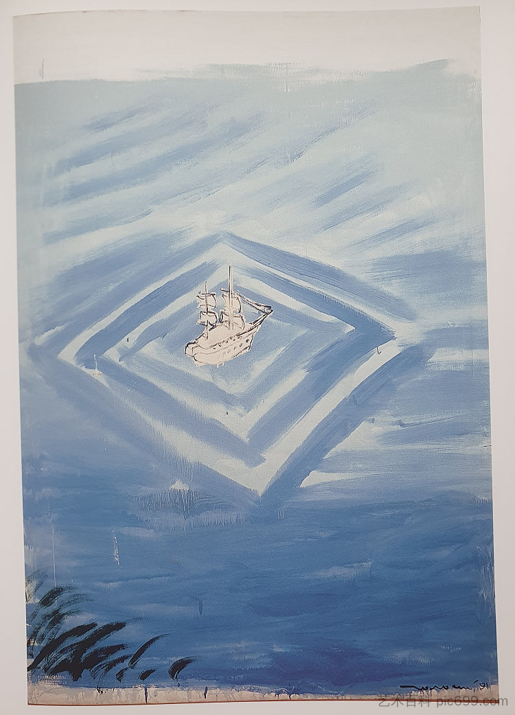 船 Ship (1992),奥列格·霍洛西