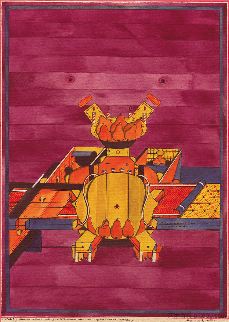 规范图片 Canonical Image (1979),奥列克桑德·阿克西宁