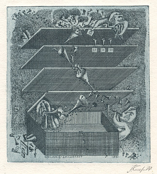 D.谢莱斯特的解说 Exlibris of D.Shelest (1976)，奥列克桑德·阿克西宁