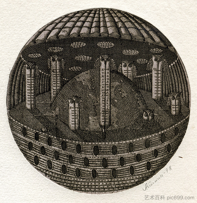 I.霍多罗维奇的解释 Exlibris of I.Khodorovych (1978),奥列克桑德·阿克西宁